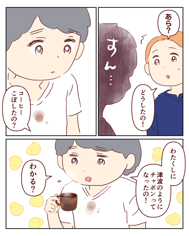 1月