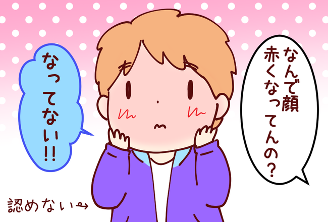 赤面01