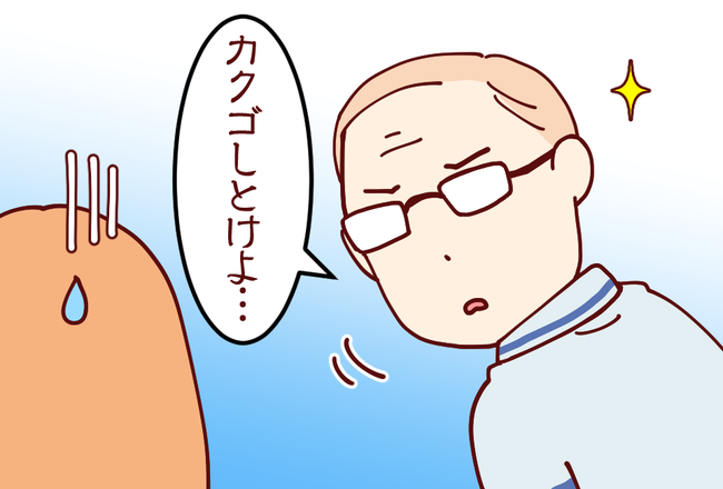 ニコ04