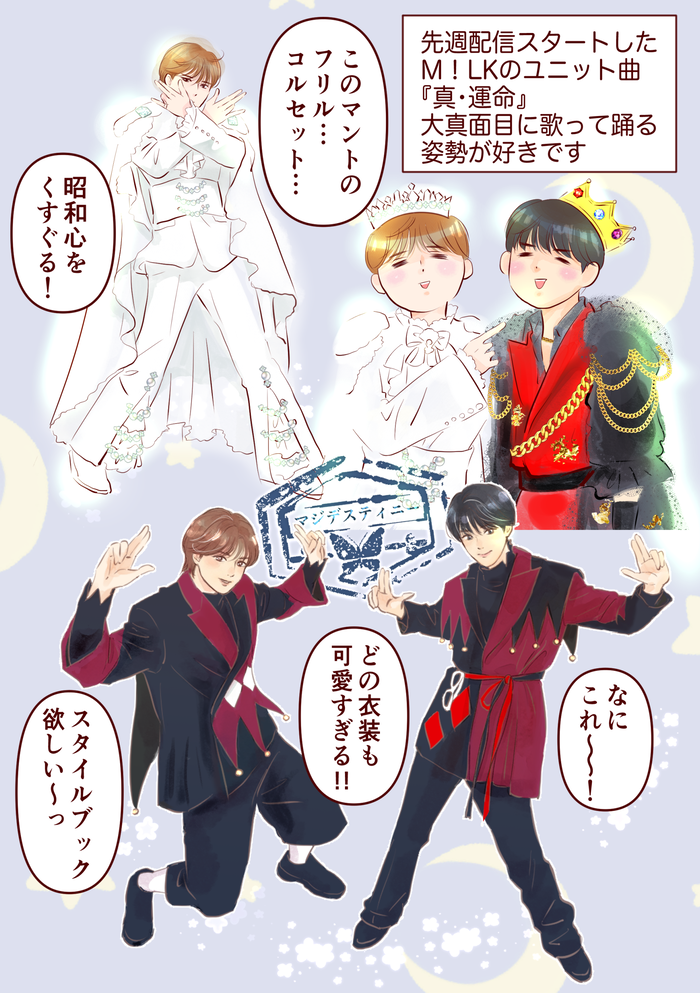 2026_june_comic_出力_013