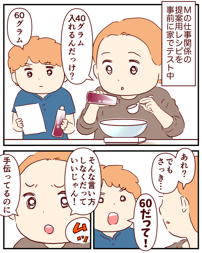 値上げ_出力_005
