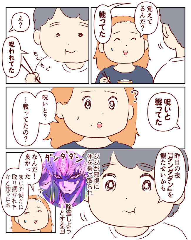 窓