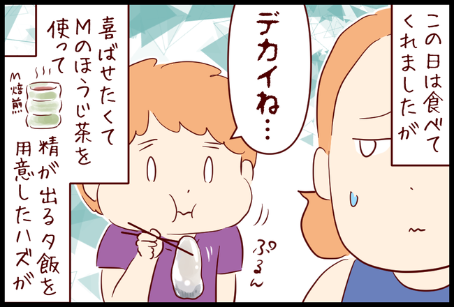 うなぎ09