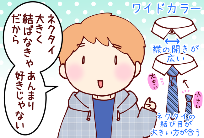 Yシャツ02