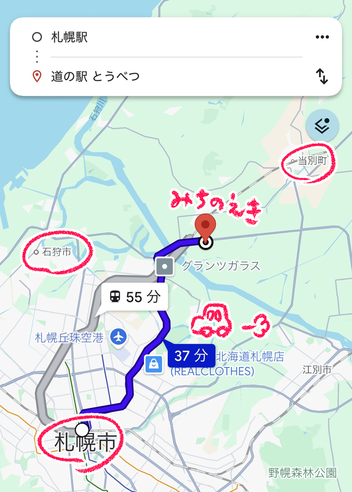 地図
