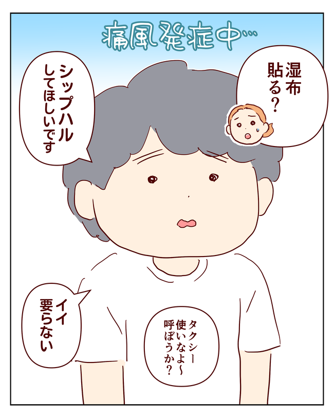窓