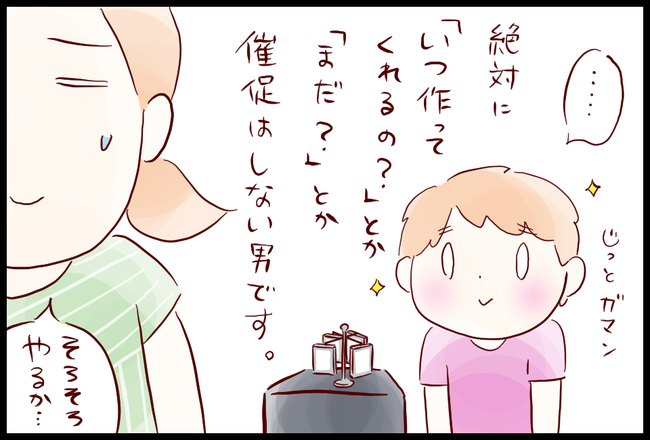 コーヒー豆04