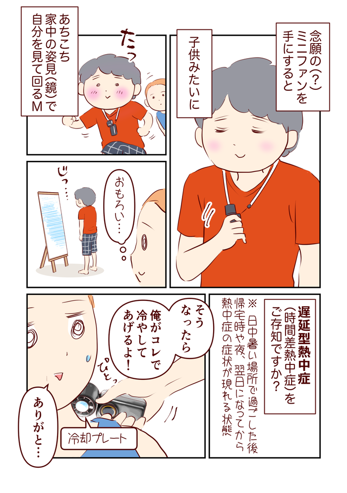 August_出力_004