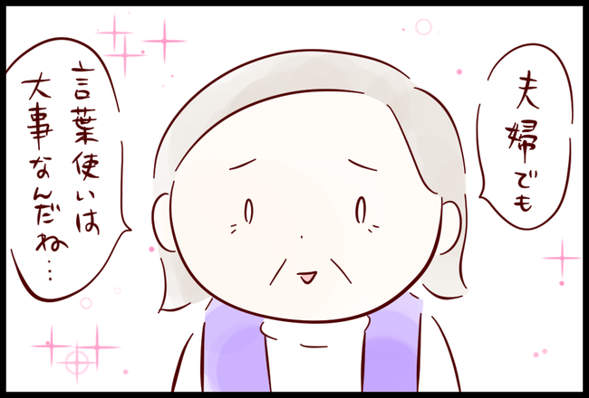 おかわり09