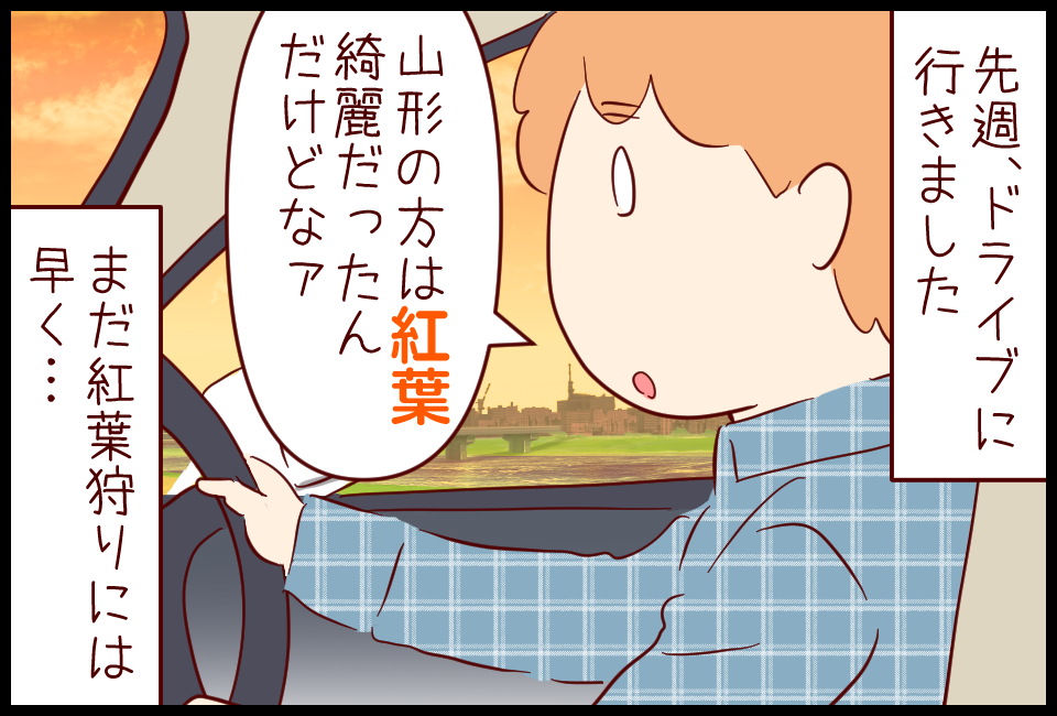 年10月28日 るるっぱ Oh My Sweet Husband Powered By ライブドアブログ