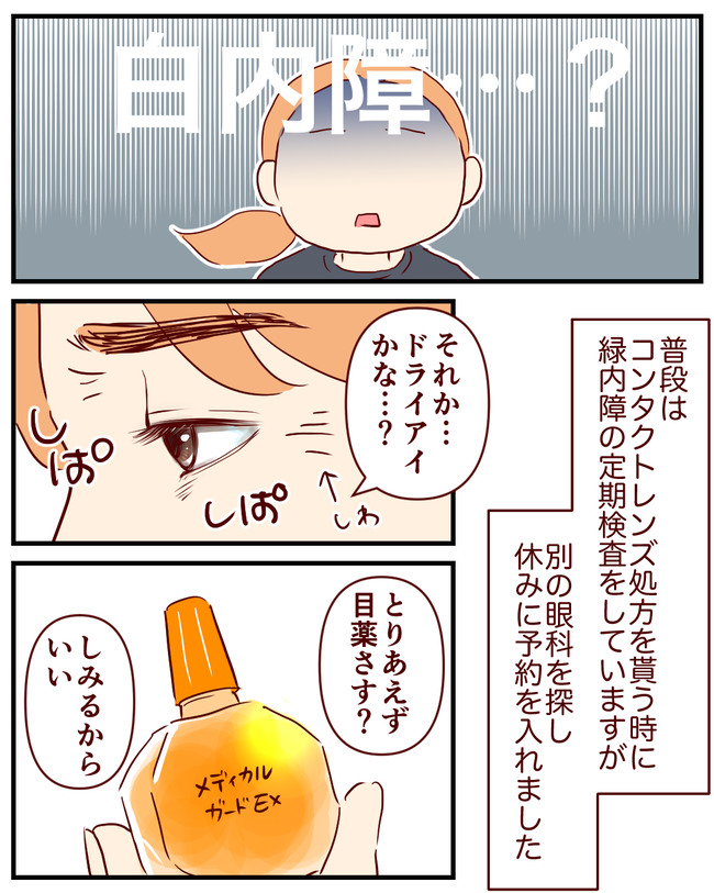 30745E7C-20F6-4E92-A1D7-38A9C64A436B