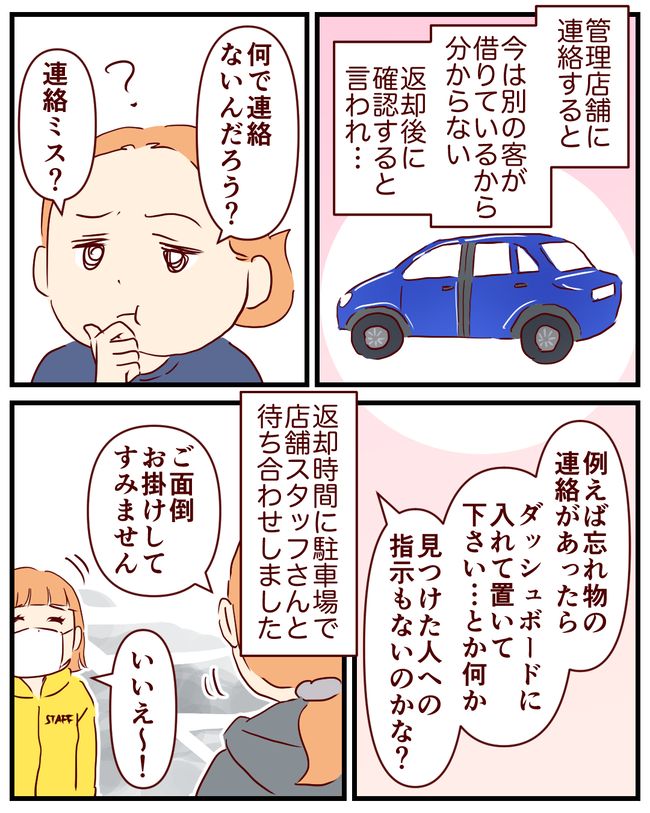 2263A8F9-4B0A-42B3-92EB-3D905F3ABCC3