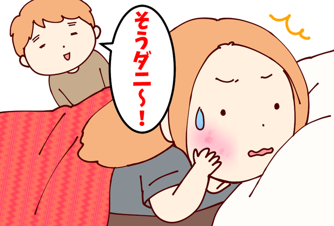 ダシャレ02