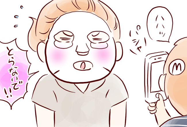 パック01
