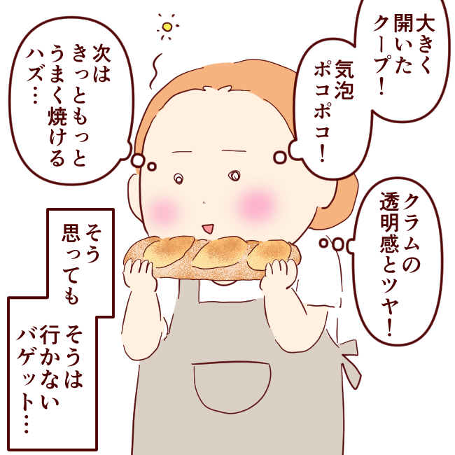 オーブン05