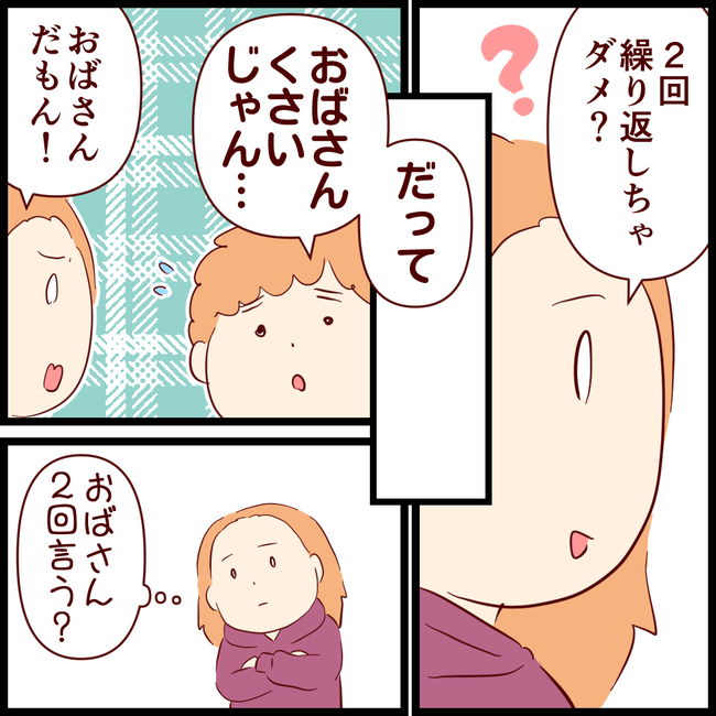 好きな口癖 嫌いな口癖 後 るるっぱ Oh My Sweet Husband Powered By ライブドアブログ 好きな口癖 嫌いな口癖 後 るるっぱ Oh My Sweet Husband Powered By ライブドアブログ