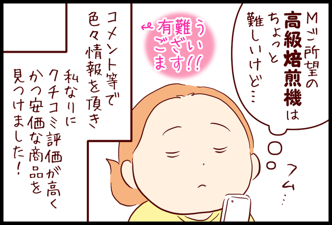 ハピバ01