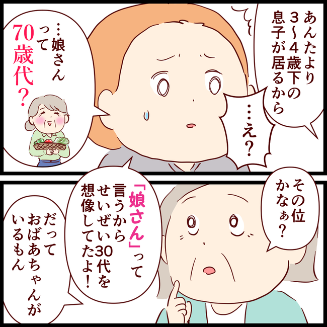 会話09