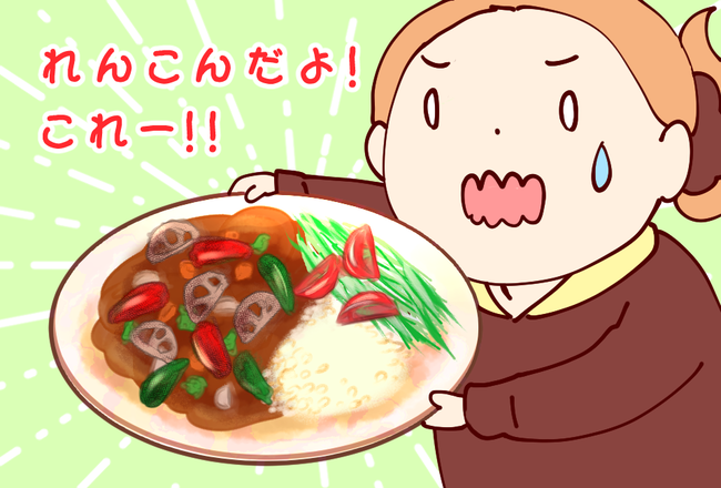 カレー02