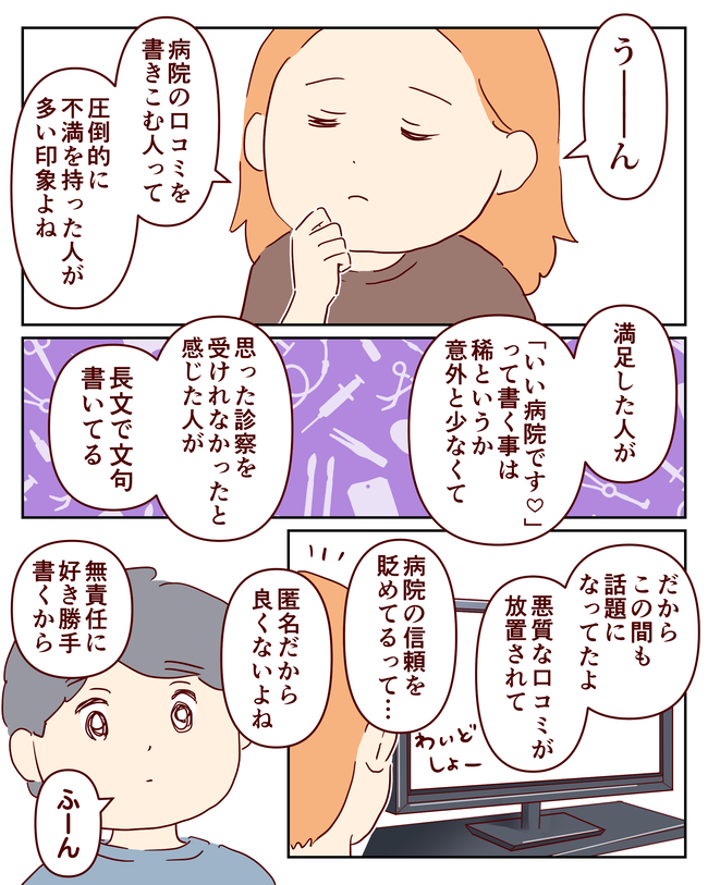 1月