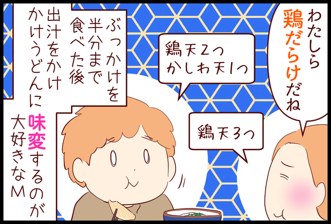 年11月 るるっぱ Oh My Sweet Husband Powered By ライブドアブログ 年11月 るるっぱ Oh My Sweet Husband Powered By ライブドアブログ