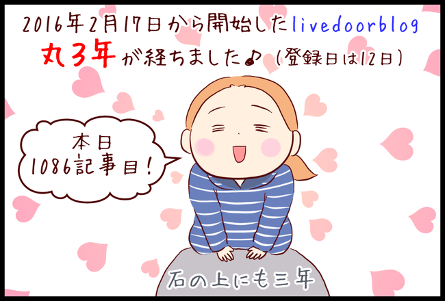 livedoor01