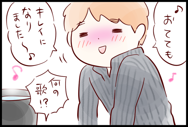 メタボ07