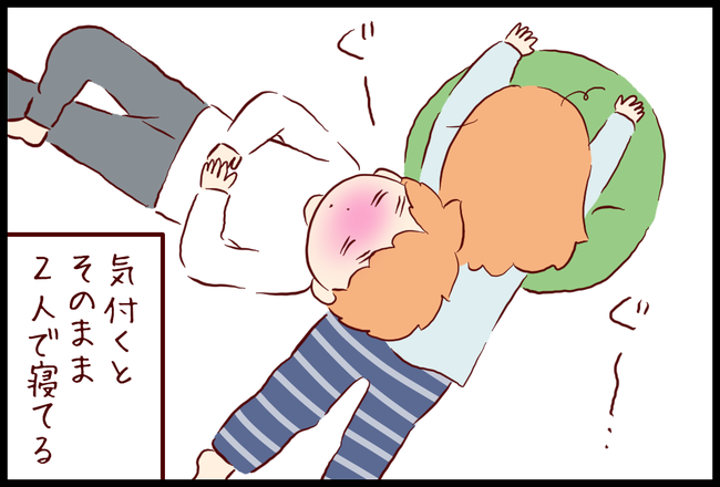 家飲み01