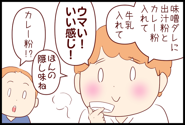 ラーメン04