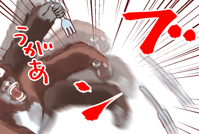 ゴリラ(後 03