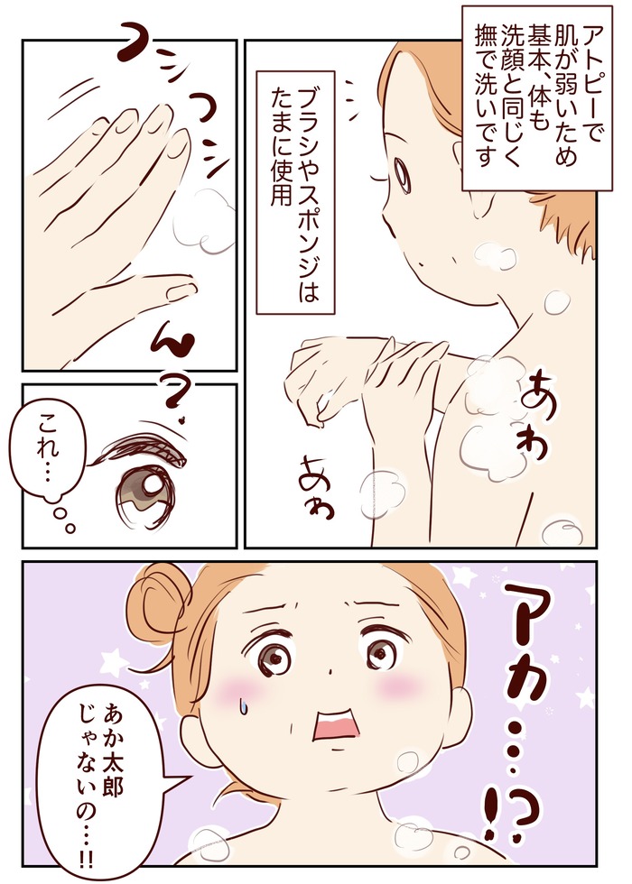 2026_june_comic