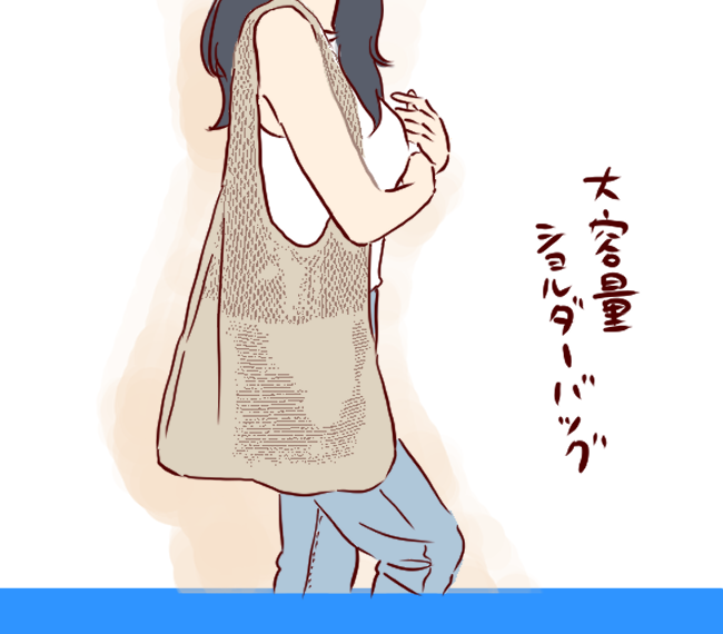 テム