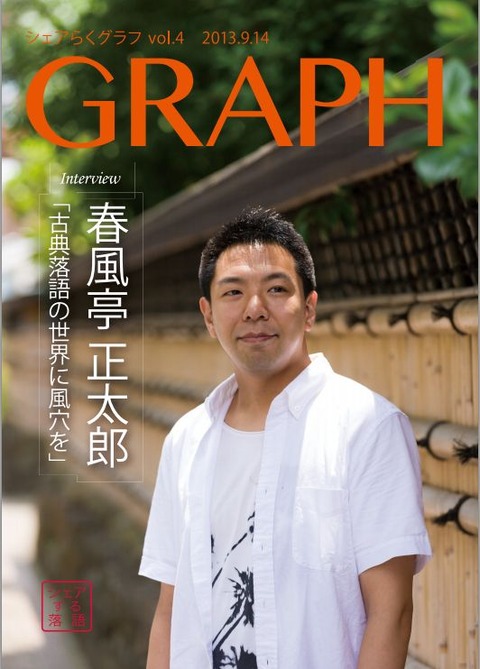 graph04