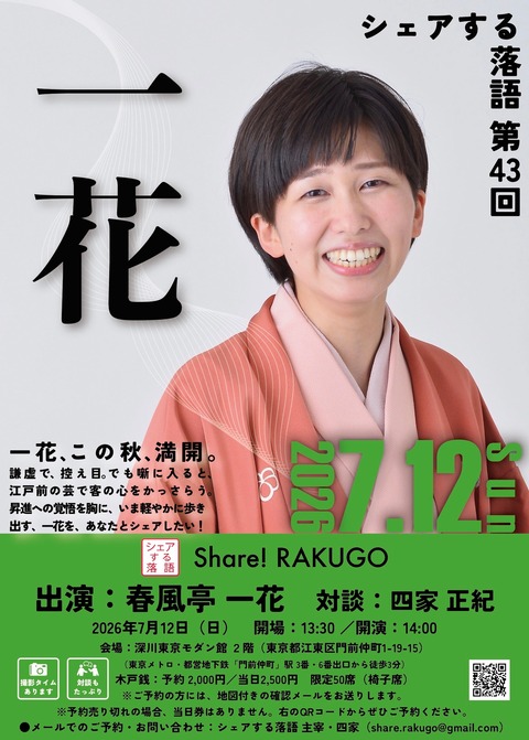 ��43����饷