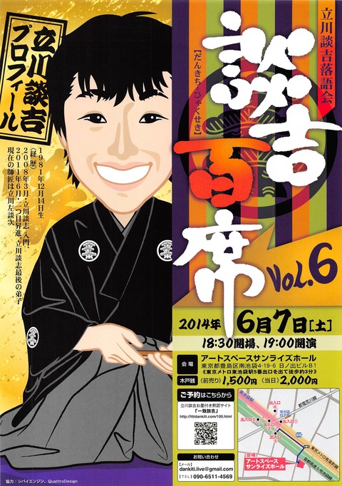 2014年05月12日00時31分43秒.jpg