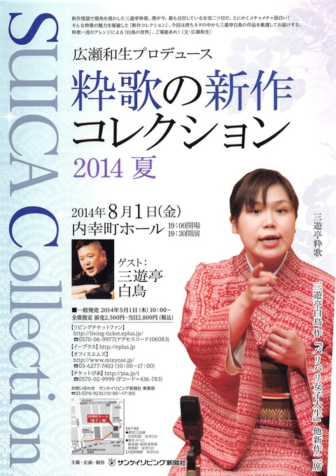 2014年05月21日01時28分16秒.jpg