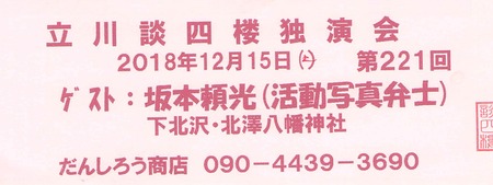 221�̻�ϰ��181215