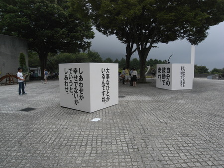 R0024257