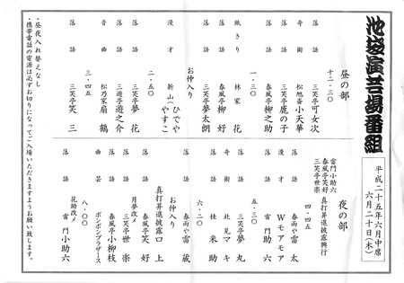 2013年07月20日22時18分59秒.jpg