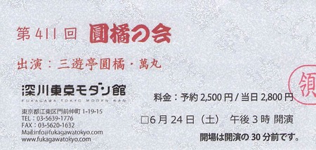 Ԥ��41�����å�