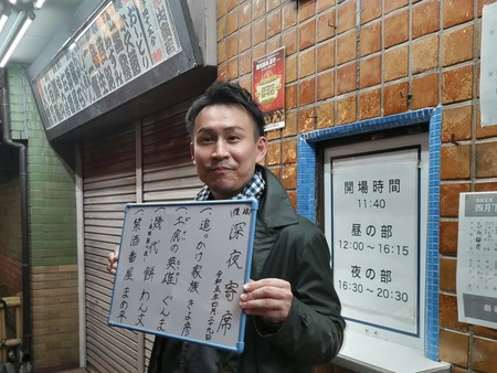 TRIPART_0002_BURST20230429223233244