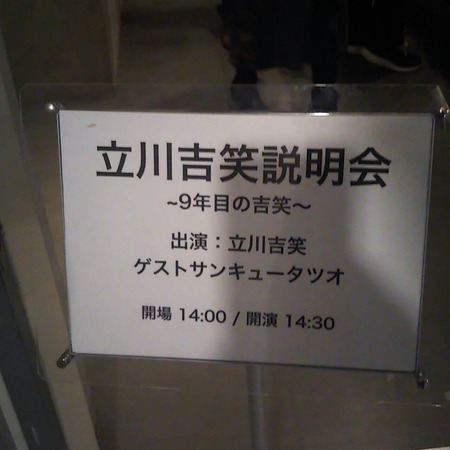 IMG_20181118_170209_741