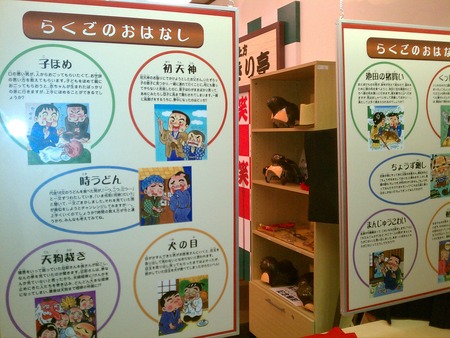 ワッハ展示