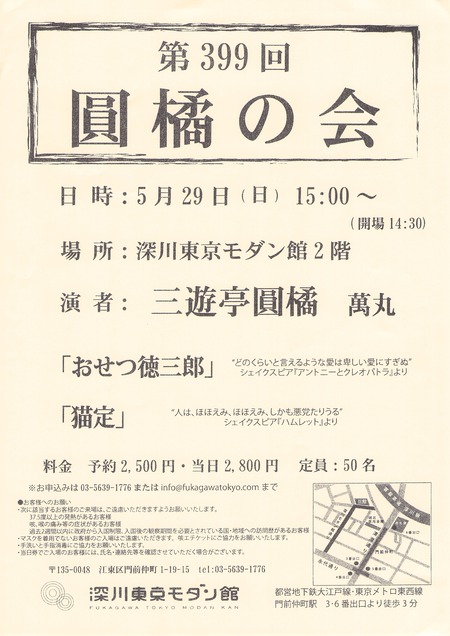 2022年04月25日23時43分52秒