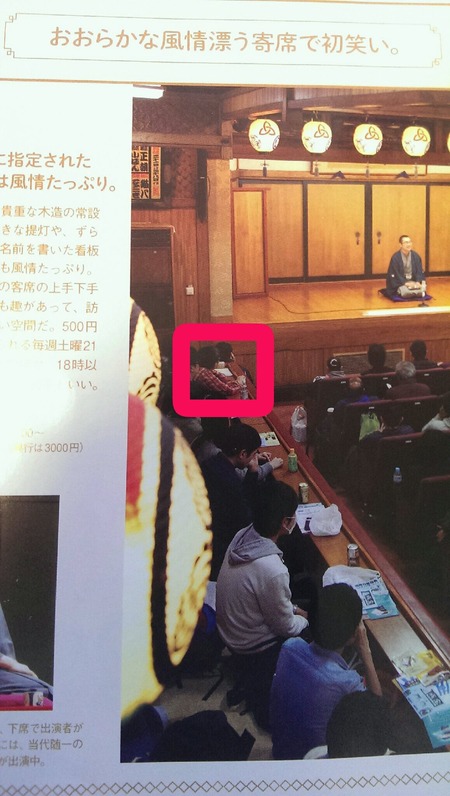 2014年1月19日 153530 GMT+0900.jpg