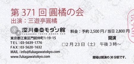 371圓橘