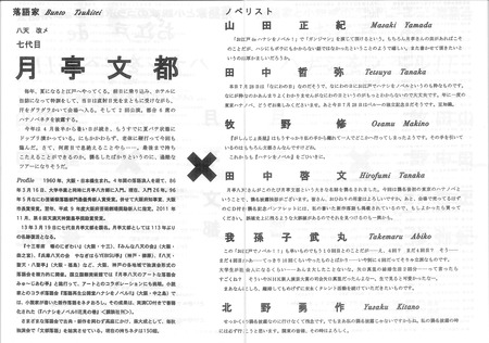 2013年07月29日01時18分43秒.jpg