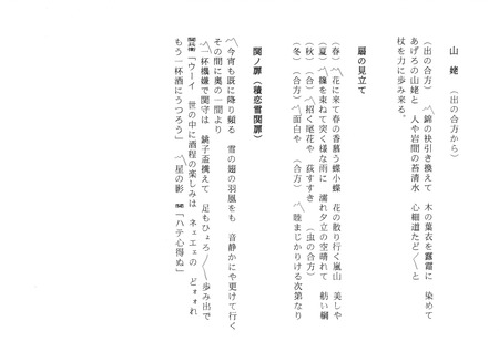 常磐津_002
