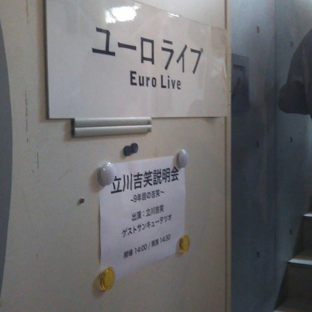 IMG_20181118_142044_177