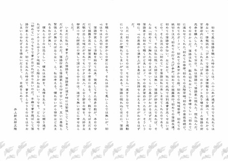 ����Ȱ��Τ���������2�����Ⱦ�����Ρ�����ͤᤰ��